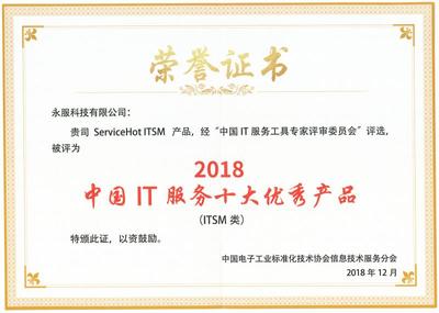 計算機系統集成服務 信息化與智能化的全方位解決方案