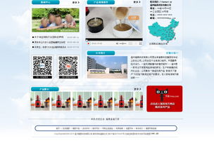 優(yōu)質企業(yè)網(wǎng)站模板免費下載 PSD格式1440像素編號17963657