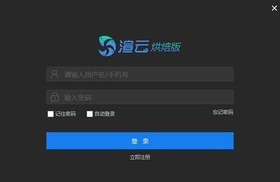 渲云烘焙版 賦能數字內容創作，開啟高效制作新紀元