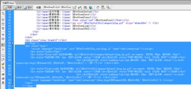 6.5 dig 點評 評論 kesion 領先在線教育系統(tǒng) 知識付費系統(tǒng) 免費在線網(wǎng)校系統(tǒng)平臺 在線課堂系統(tǒng) 在線商城系統(tǒng) 在線考試系統(tǒng)及建站cms提供服務商 我們專注在線教育產(chǎn)品研發(fā)