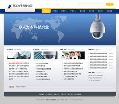 帝國cms資源中心 模板中心 帝國cms公司網(wǎng)站模板