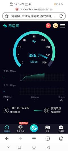 發個5g疑問&hellip;不違規出個煙古巴&hellip;