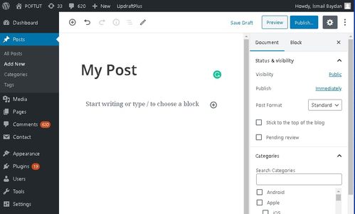 什么是cms 內(nèi)容管理系統(tǒng)