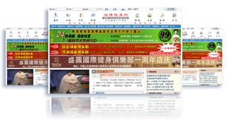 客戶(hù)案例 淄博健身網(wǎng) kesion 官方網(wǎng)