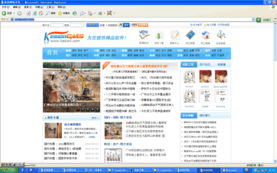 領先建站CMS服務提供商 專注研發，助力企業數字化轉型