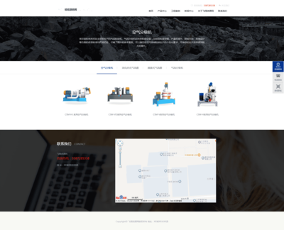 帝國CMS金屬機(jī)械類企業(yè)網(wǎng)站模板 打造專業(yè)、自適應(yīng)的制造業(yè)在線門戶
