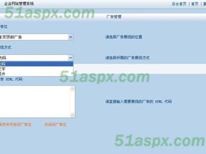 XMXCMS企業(yè)網(wǎng)站管理系統(tǒng)2.0 賦能企業(yè)高效建站與數(shù)字化管理